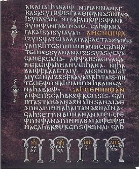 Bible de Wulfila - premier livre en langue germanique - bibliothque d'Uppsala en Sude